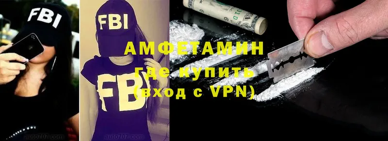 Амфетамин VHQ  купить закладку  Верхний Тагил 