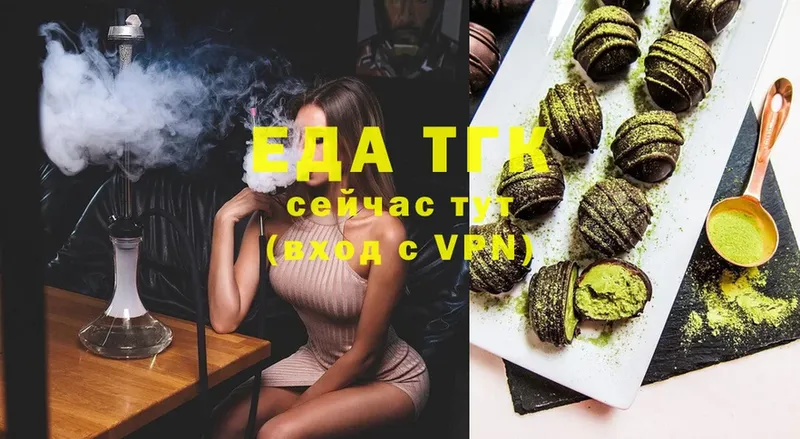 Cannafood марихуана  omg зеркало  Верхний Тагил 